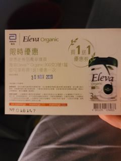 （分類：）位於 。 由 jayeen 提交（商品編號 1051339875，圖片 1）。簡介： 。