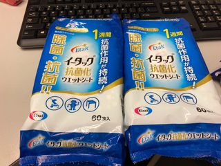 （分類：）位於 。 由 junichi.t 提交（商品編號 1051146099，圖片 1）。簡介： 。