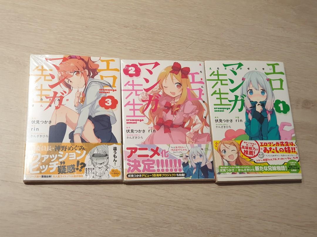 Manga 3 Books エロマンガ先生 Ero Manga Sensei Book 1 To 3 Hobbies Toys Books Magazines Comics Manga On Carousell
