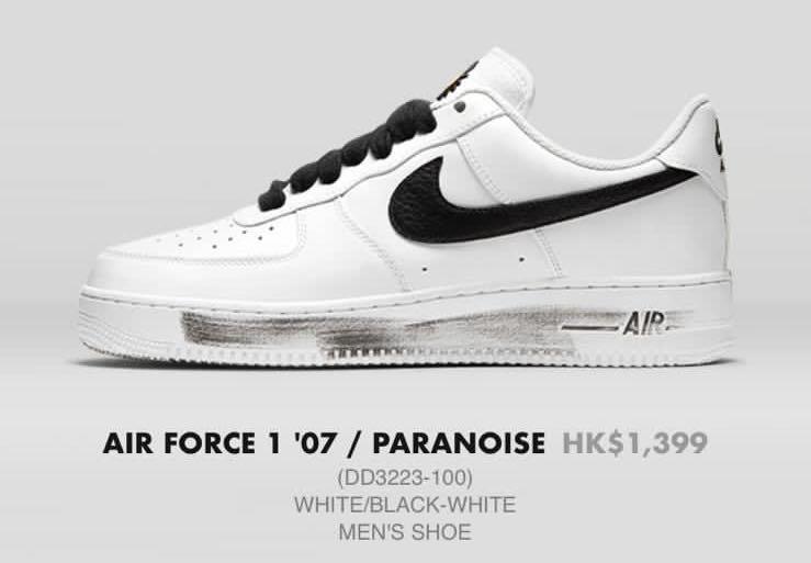 Air force 1 paranoise hk sale