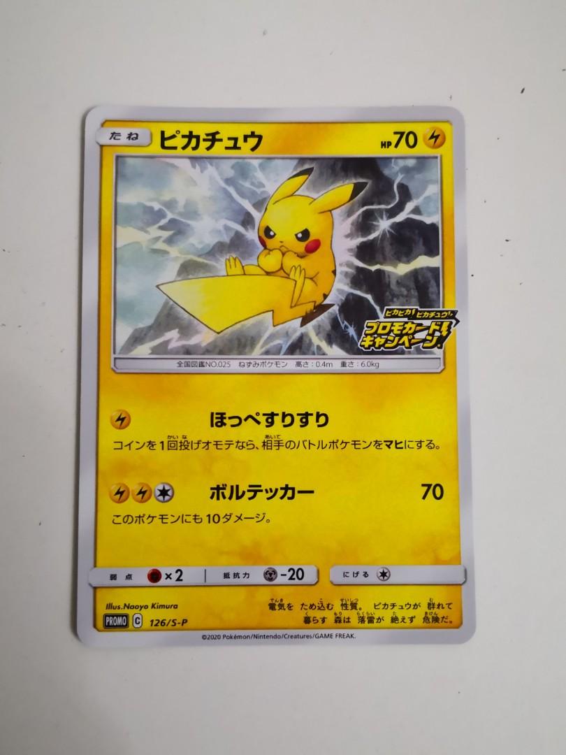 Pokemon Ptcg Volt Tackle Pikachu Promo Card Toys Games Board Games Cards On Carousell