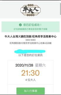 （分類：）位於 。 由 simbaba0424 提交（商品編號 1051414262，圖片 1）。簡介： 。