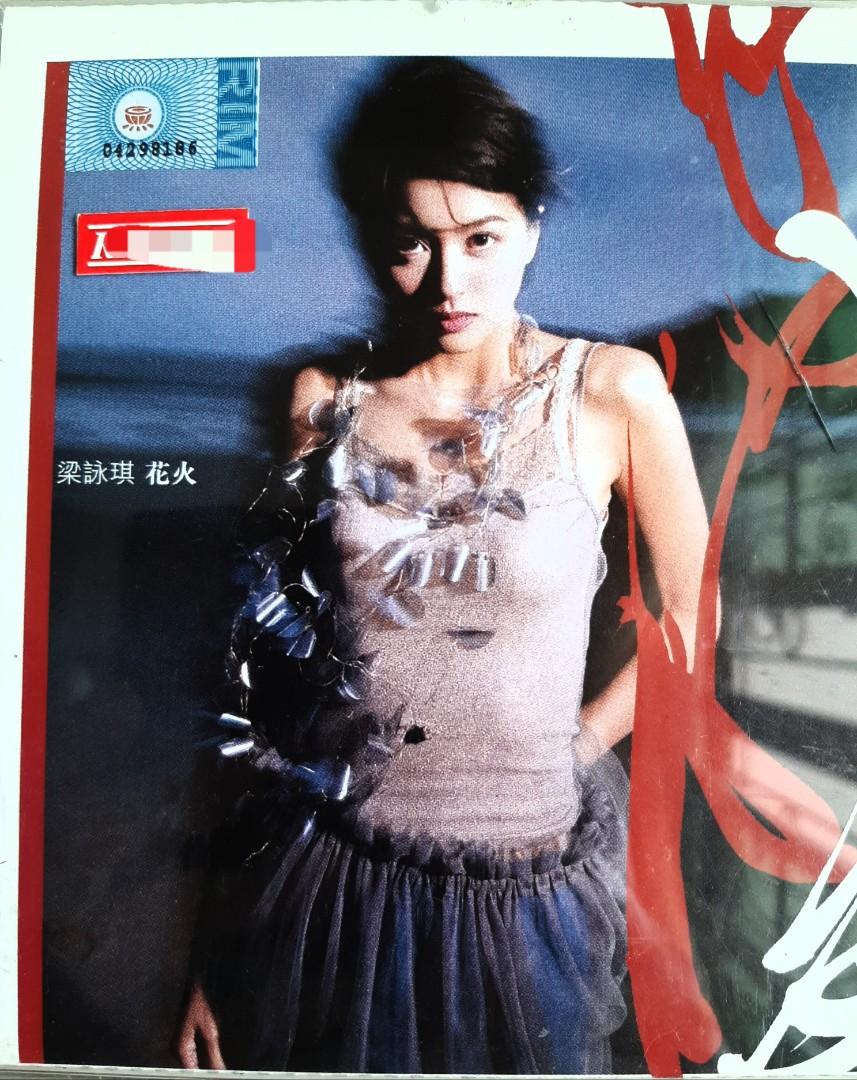 梁咏琪Gigi Leung, Hobbies & Toys, Music & Media, CDs & DVDs