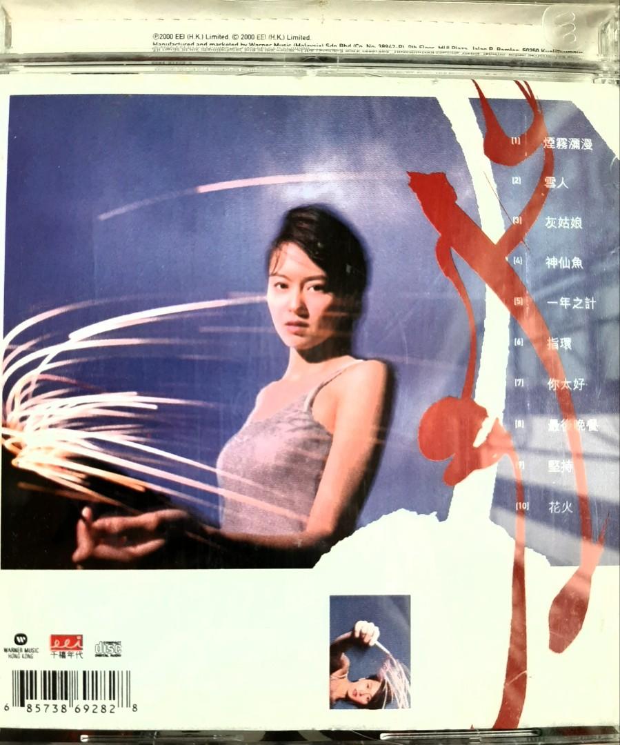 梁咏琪Gigi Leung, Hobbies & Toys, Music & Media, CDs & DVDs
