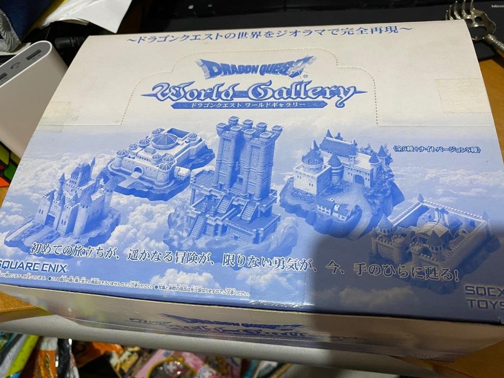希少 ドラゴンクエスト ワールドギャラリー 彩色 セット Amazon.co.jp