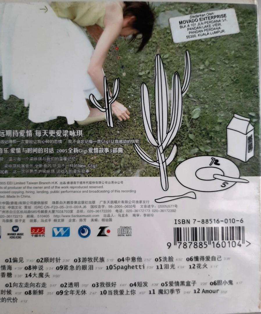 90％new 梁詠琪Gigi 花火專輯(CD+VCD) 第二版(2nd Ver.)+Gigi