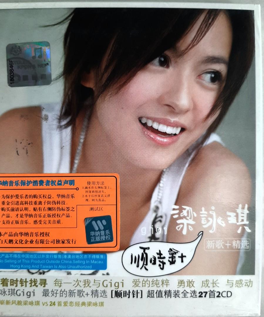 梁咏琪 Gigi Leung, Hobbies & Toys, Music & Media, CDs & DVDs