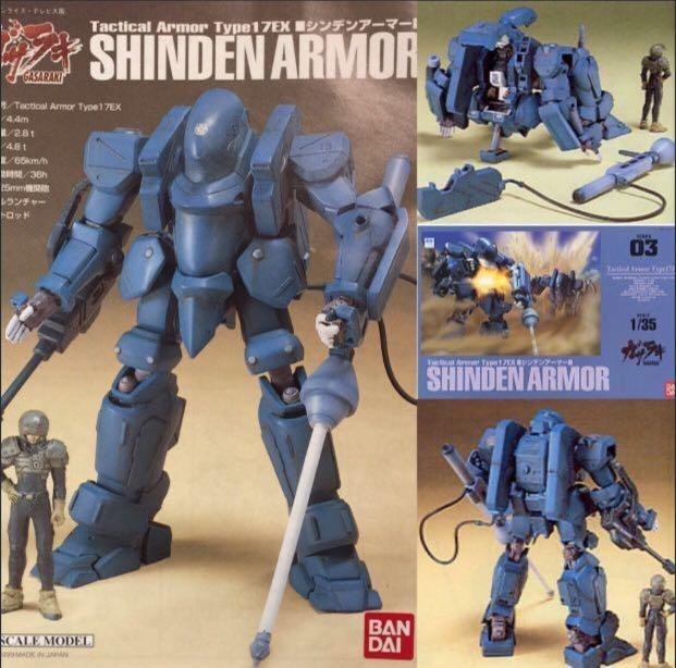 Bandai 1/35 Gasaraki 餓沙羅鬼Shinden Armor Tactical Armor Type 