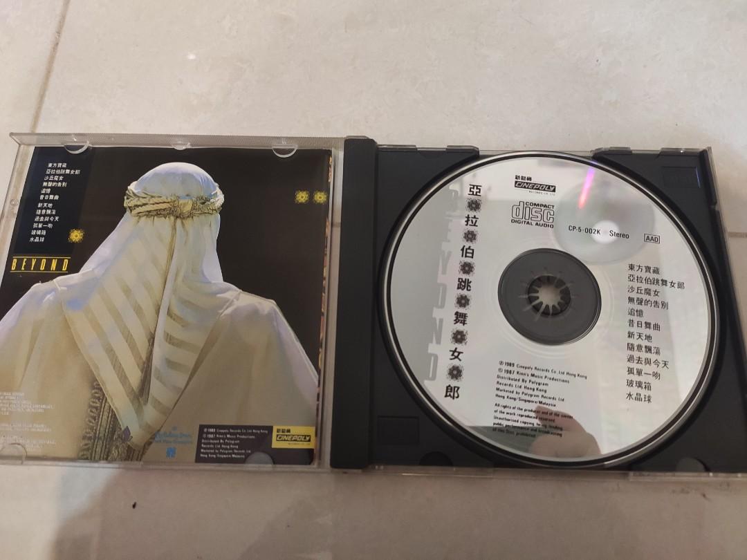日本国内廃盤CD－BEYONDビヨンド・1993年「亞拉伯跳舞女郎」送料無料 Beyond – 亞拉伯跳舞女郎| Releases | Discogs
