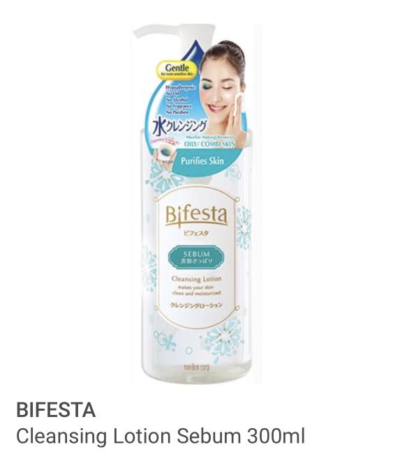 bifesta cleansing lotion