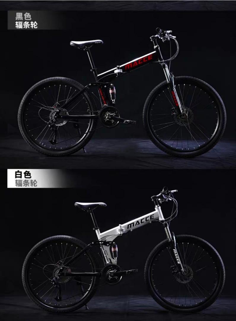 Brand new MACCE foldable mountain bikes Sports Equipment Bicycles Parts Bicycles on Carousell