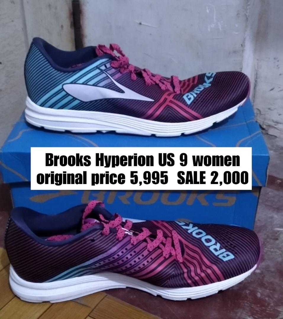 what stores sell brooks running shoes