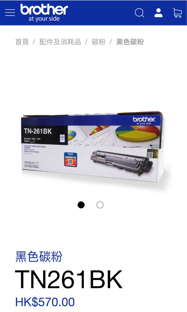 brother tn261bk