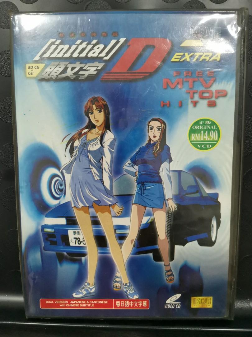 Initial D Extra The Movie 头文字d Extra 剧场版 J Pop On Carousell Initial D Extra The Movie 头文字d Extra 剧场版 J Pop On Carousell