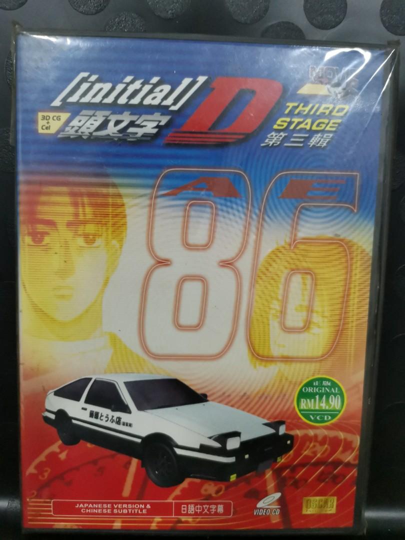 Initial D Third Stage The Movie 头文字d Third Stage 剧场版 J Pop On Carousell Initial D Third Stage The Movie 头文字d Third Stage 剧场版 J Pop On Carousell