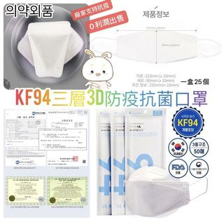 （分類：）位於 。 由 1stop_account 提交（商品編號 1051556075，圖片 1）。簡介： 。