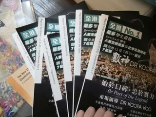 （分類：）位於 。 由 go0503 提交（商品編號 1051590722，圖片 1）。簡介： 。