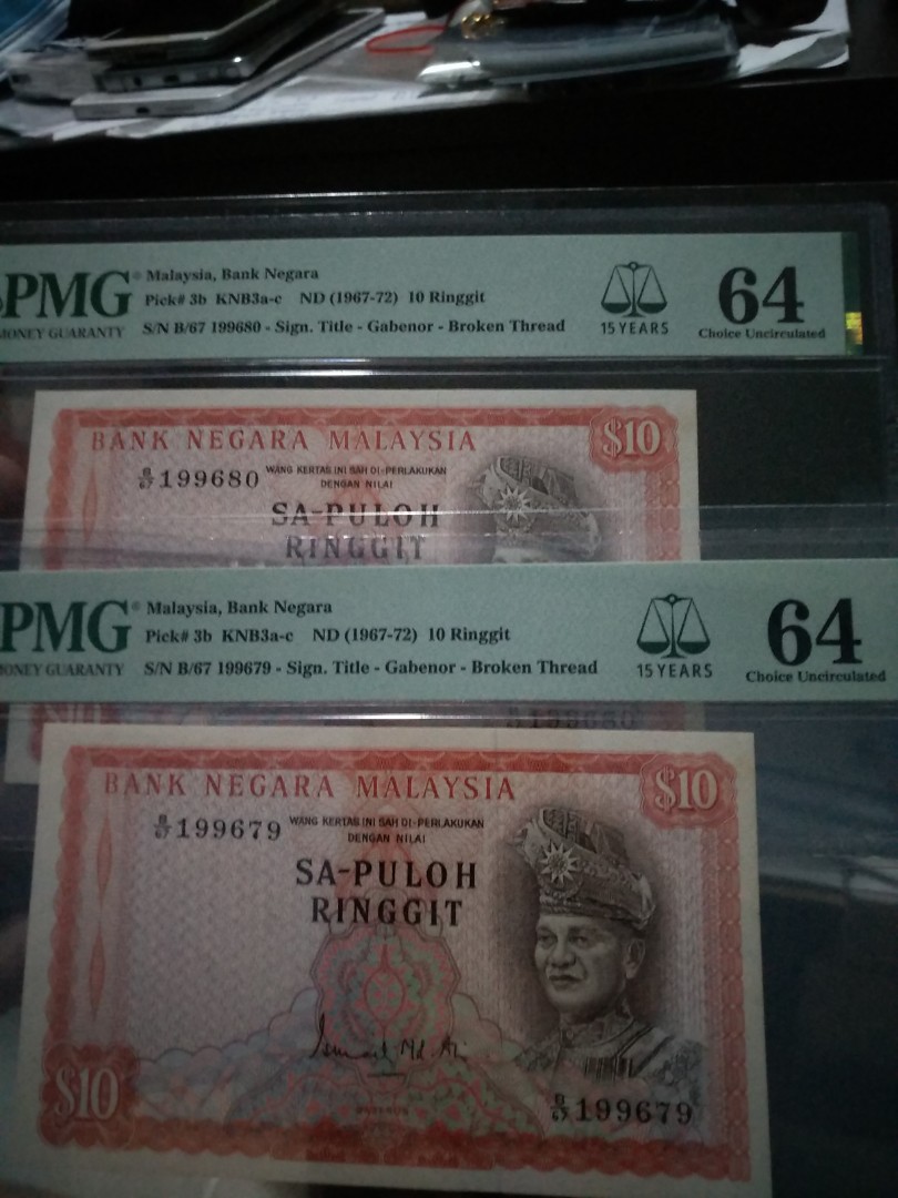Mal Series1 RM10 with broken thread. 2 running number with PMG 64 UNC ...