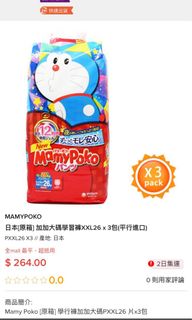 （分類：）位於 。 由 happysmile9 提交（商品編號 1051394557，圖片 1）。簡介： 。