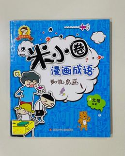 (Category: ) located in . Submitted by spore2015 (Listing ID 1051527585, Image 1). Description: .