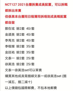 （分類：）位於 。 由 kiyikook 提交（商品編號 1051406803，圖片 1）。簡介： 。