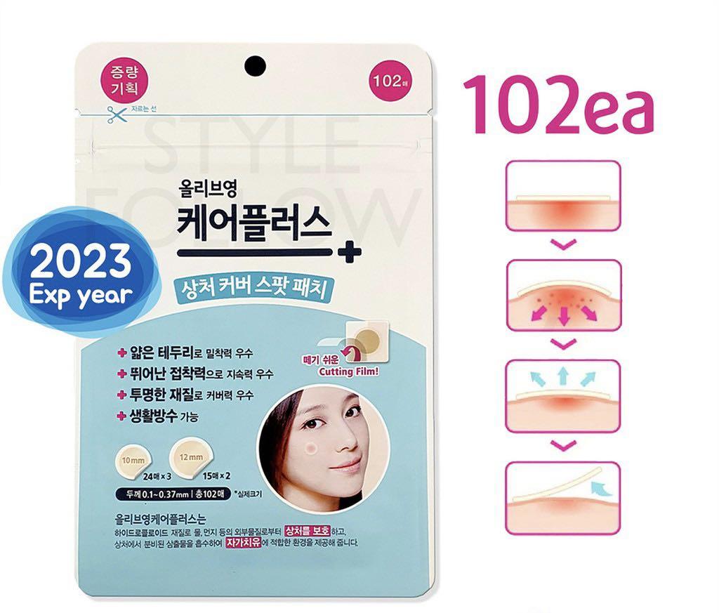 olive young pimple patch