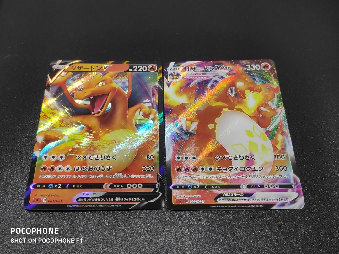 Pokemon PSA 10 Japanese Charizard Vmax 002/021 Full Art with insured & Fast