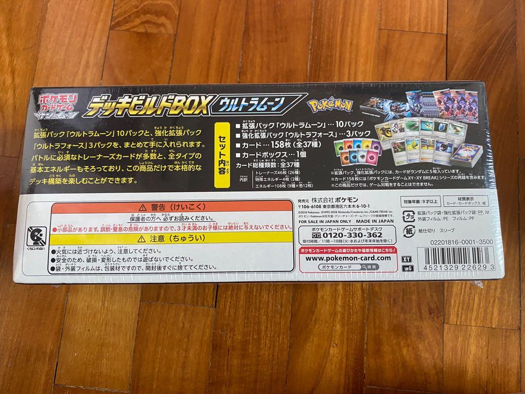 Pokemon Deck Build Box Ultra Moon Collection Toys Games Board Games Cards On Carousell