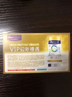 （分類：）位於 。 由 michelletsang1983 提交（商品編號 1051487497，圖片 1）。簡介： 。