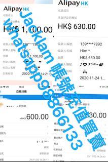 Jack Lam 喺carousell出售嘅商品