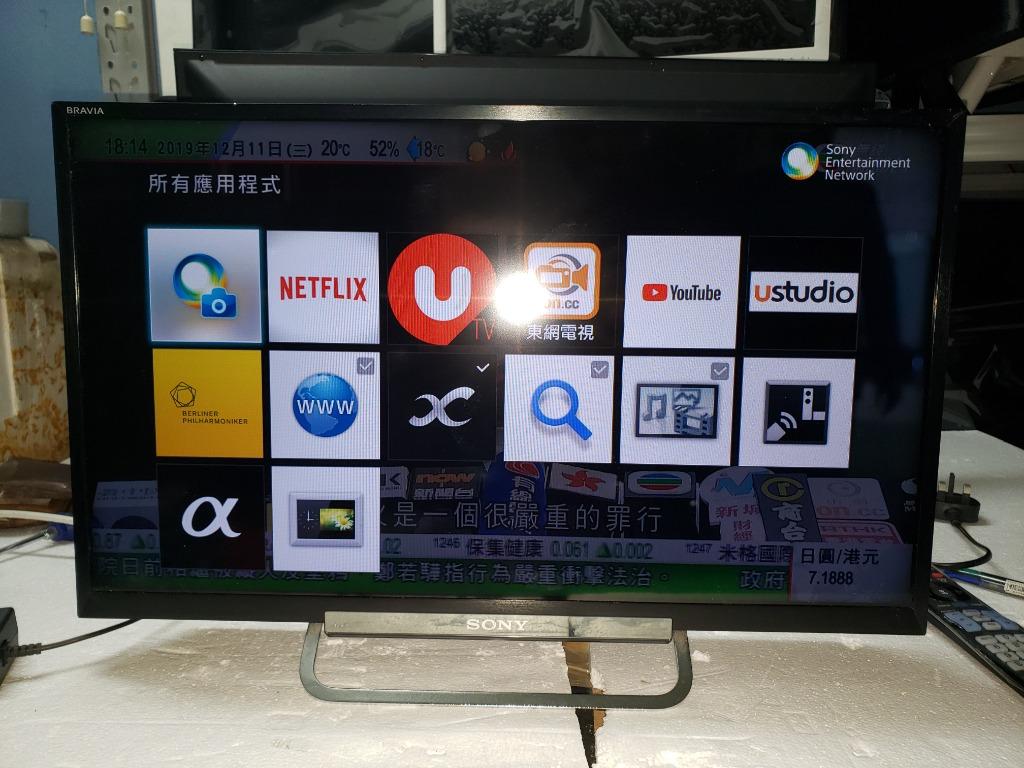 SONY BRAVIA 24型液晶テレビ KDL-24W600A/背面に歪みあり - 映像機器