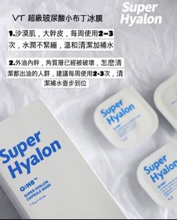 （分類：）位於 。 由 imtatami 提交（商品編號 1051605813，圖片 1）。簡介： 。