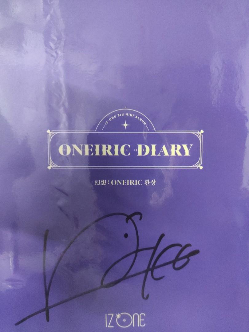 Wtt Nako To Yuri Signed Album Entertainment K Wave On Carousell Yabuki nako appeared on idol room alongside her iz*one members, and netizens discovered something about her height compared to the other members. carousell