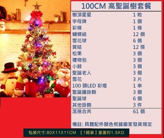 （分類：）位於 。 由 privateconcept 提交（商品編號 1051749973，圖片 1）。簡介： 。