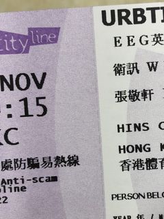 （分類：）位於 。 由 gnutc 提交（商品編號 1051694407，圖片 1）。簡介： 。