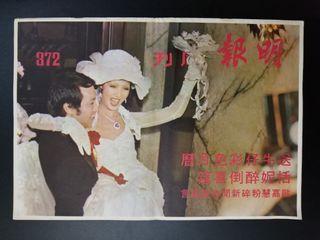 （分類：）位於 。 由 liushunkwong 提交（商品編號 1051819617，圖片 1）。簡介： 。