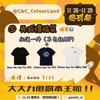 （分類：）位於 。 由 cc_colourland 提交（商品編號 1051636505，圖片 1）。簡介： 。