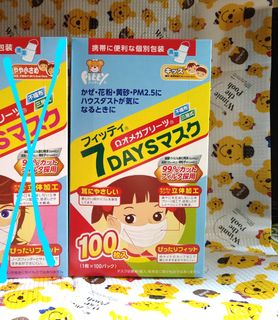 （分類：）位於 。 由 ttn1676 提交（商品編號 1051744570，圖片 1）。簡介： 。