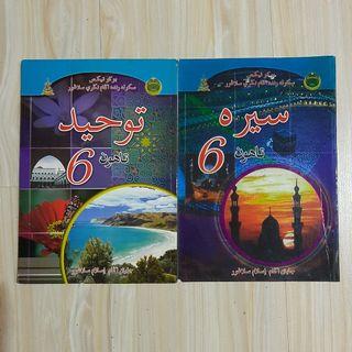 Buku teks sirah tahun 6