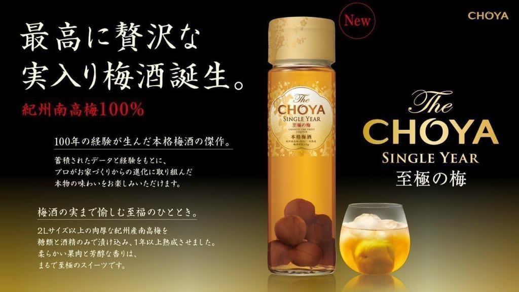 大人女性の お中元 チョーヤ 無添加 本格梅酒 パック 1800ml 1.8L × 2ケース 12本 CHOYA 梅酒 蝶矢 父の日 fucoa.cl