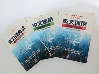 （分類：）位於 。 由 yeebw 提交（商品編號 1051788399，圖片 1）。簡介： 。