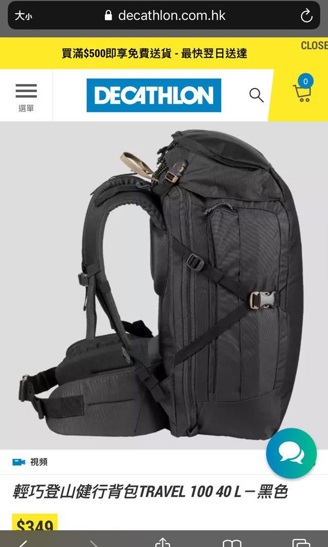 camelbak mule decathlon