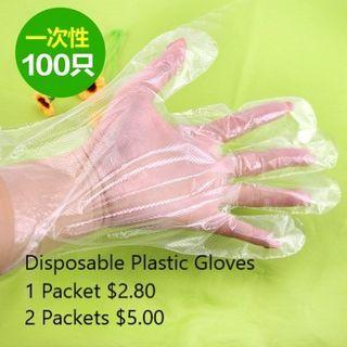 Disposable Plastic Gloves (2pkts $5)