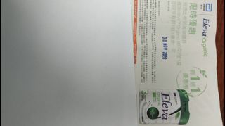 （分類：）位於 。 由 adaau222 提交（商品編號 1051654845，圖片 1）。簡介： 。