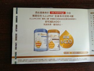 （分類：）位於 。 由 kiyingli 提交（商品編號 1051684203，圖片 1）。簡介： 。