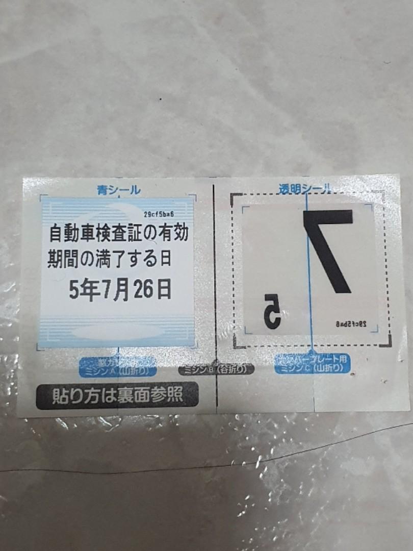 JDM Inspection Sticker., Car Accessories, Accessories on Carousell