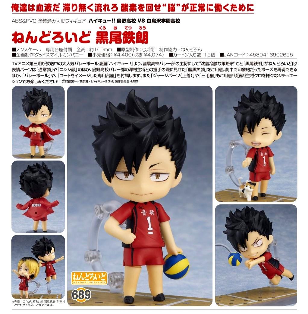 Po Haikyuu Kuroo Nendoroid Entertainment J Pop On Carousell Read more information about the character tetsurou kuroo from haikyuu!!? po haikyuu kuroo nendoroid