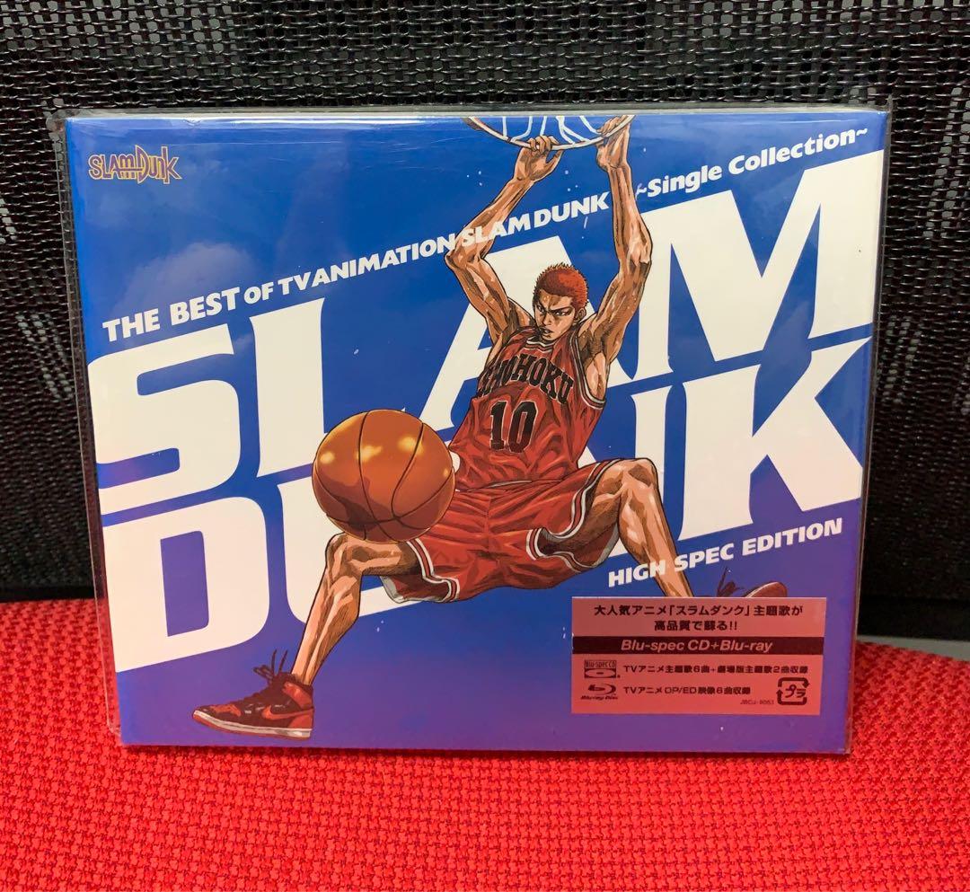 Slam Dunk 男兒當入樽cd 興趣及遊戲 音樂樂器 配件 音樂與媒體 Cd 及dvd Carousell Slam Dunk 男兒當入樽cd 興趣及遊戲 音樂樂器 配件 音樂與媒體 Cd 及dvd Carousell