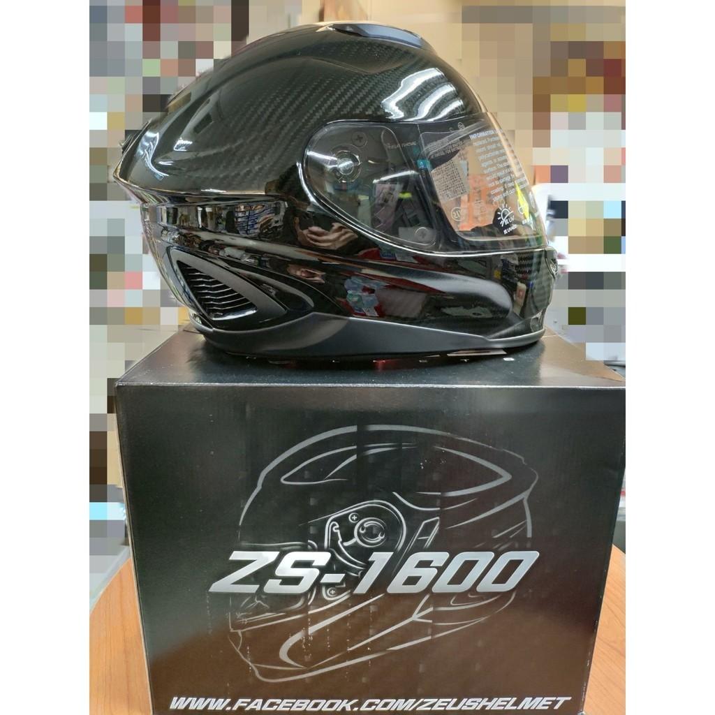 Zeus z1600 deals