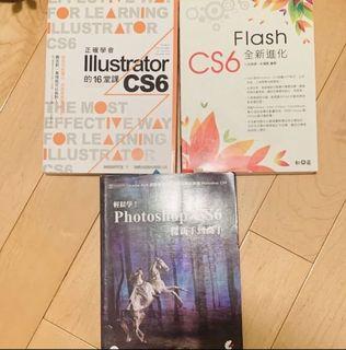 9成5至全新CS6學習工具書